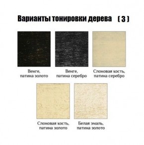 Стул Гранд с подлокотниками в Коротчаево - korotchaevo.mebel24.online | фото 5