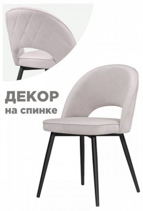 Стул Клэйн MR 28 в Коротчаево - korotchaevo.mebel24.online | фото 2