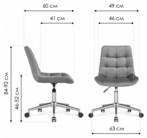 Стул компьютерный Честер в Коротчаево - korotchaevo.mebel24.online | фото 9