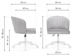 Стул компьютерный Дэни в Коротчаево - korotchaevo.mebel24.online | фото 8