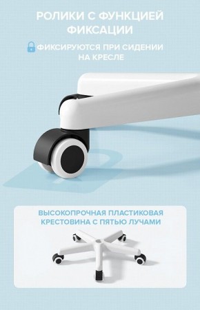 Стул компьютерный Kids 103 в Коротчаево - korotchaevo.mebel24.online | фото 5