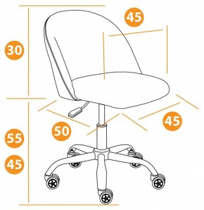 Стул компьютерный Melody в Коротчаево - korotchaevo.mebel24.online | фото 12