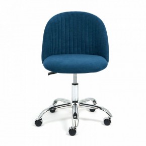 Стул компьютерный Melody в Коротчаево - korotchaevo.mebel24.online | фото 2