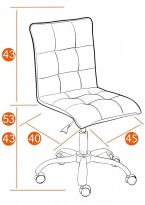 Стул компьютерный Zero в Коротчаево - korotchaevo.mebel24.online | фото 9