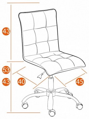 Стул компьютерный Zero в Коротчаево - korotchaevo.mebel24.online | фото 11