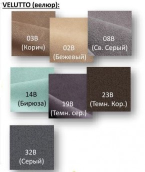 Стул Крафт Полоса черный Велюр-26В в Коротчаево - korotchaevo.mebel24.online | фото 2
