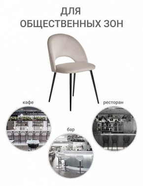 Стул Leo в Коротчаево - korotchaevo.mebel24.online | фото 8
