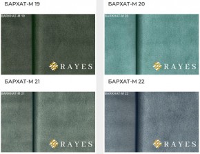 Стул Медальон с подлокотниками в Коротчаево - korotchaevo.mebel24.online | фото 35