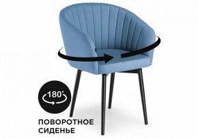 Стул Моншау в Коротчаево - korotchaevo.mebel24.online | фото 8