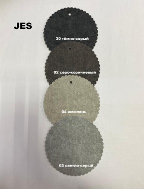 Стул НИКА-2 в Коротчаево - korotchaevo.mebel24.online | фото 10