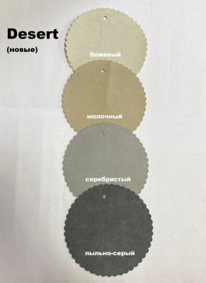 Стул НИКА-2 в Коротчаево - korotchaevo.mebel24.online | фото 4