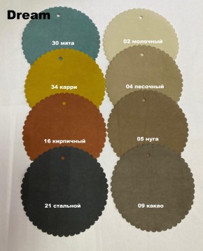 Стул НИКА-2 в Коротчаево - korotchaevo.mebel24.online | фото 6