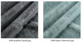 Стул Роджер Эконом (4 шт.) арт. С102-2 в Коротчаево - korotchaevo.mebel24.online | фото 39