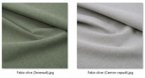Стул Роджер Эконом (4 шт.) арт. С102-2 в Коротчаево - korotchaevo.mebel24.online | фото 43