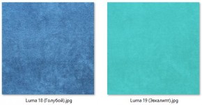 Стул Роджер Эконом (4 шт.) арт. С102-2 в Коротчаево - korotchaevo.mebel24.online | фото 9