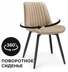 Стул Седа К в Коротчаево - korotchaevo.mebel24.online | фото 2