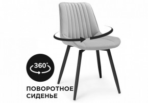 Стул Седа К в Коротчаево - korotchaevo.mebel24.online | фото 7