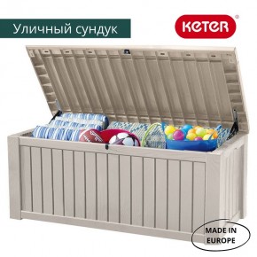 Сундук ROCKWOOD STORAGE BOX 570 L в Коротчаево - korotchaevo.mebel24.online | фото 3