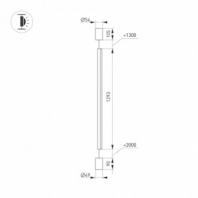 Светильник на растяжке Arlight TABOO 035322 в Коротчаево - korotchaevo.mebel24.online | фото 5