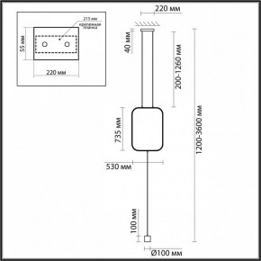 Светильник на растяжке Odeon Light Teo 7022/27FLA в Коротчаево - korotchaevo.mebel24.online | фото 4