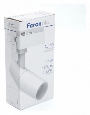 Светильник на штанге Feron AL140 41613 в Коротчаево - korotchaevo.mebel24.online | фото 5