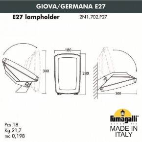 Светильник на штанге Fumagalli Germana 2N1.702.000.AYF1R в Коротчаево - korotchaevo.mebel24.online | фото 4