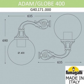 Светильник на штанге Fumagalli Globe 400 G40.171.000.AYE27 в Коротчаево - korotchaevo.mebel24.online | фото 3
