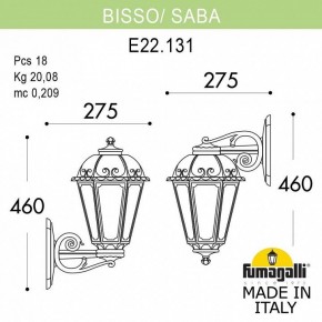 Светильник на штанге Fumagalli Saba K22.131.000.WYF1R в Коротчаево - korotchaevo.mebel24.online | фото 3