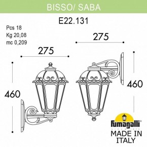 Светильник на штанге Fumagalli Saba K22.131.000.WYF1RDN в Коротчаево - korotchaevo.mebel24.online | фото 2