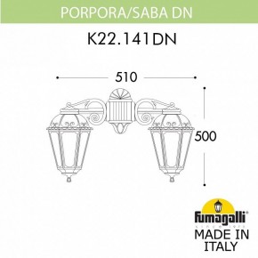 Светильник на штанге Fumagalli Saba K22.141.000.WYF1RDN в Коротчаево - korotchaevo.mebel24.online | фото 2