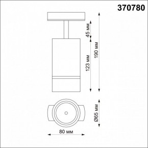 Светильник на штанге Novotech Elina 370780 в Коротчаево - korotchaevo.mebel24.online | фото 5