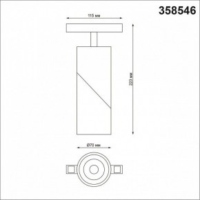 Светильник на штанге Novotech Flum 358546 в Коротчаево - korotchaevo.mebel24.online | фото 6