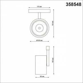 Светильник на штанге Novotech Flum 358548 в Коротчаево - korotchaevo.mebel24.online | фото 4