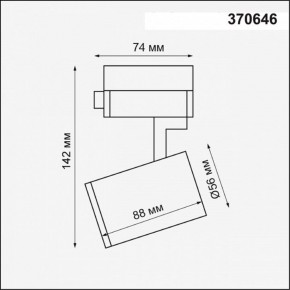 Светильник на штанге Novotech Gusto 370646 в Коротчаево - korotchaevo.mebel24.online | фото 3