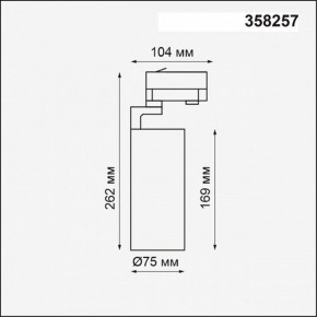 Светильник на штанге Novotech Helix 358257 в Коротчаево - korotchaevo.mebel24.online | фото 2