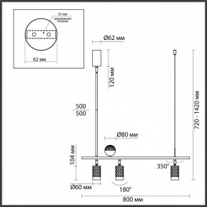 Светильник на штанге Odeon Light Ad Astrum 4353/36L в Коротчаево - korotchaevo.mebel24.online | фото 4