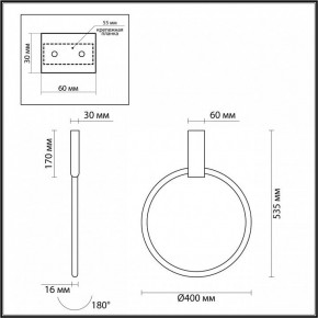 Светильник на штанге Odeon Light Annel 4318/32CL в Коротчаево - korotchaevo.mebel24.online | фото 5