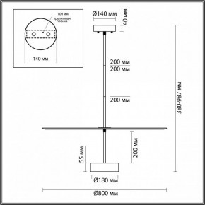 Светильник на штанге Odeon Light Felt 7035/20CL в Коротчаево - korotchaevo.mebel24.online | фото 5