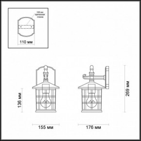 Светильник на штанге Odeon Light House 4042/1W в Коротчаево - korotchaevo.mebel24.online | фото 5