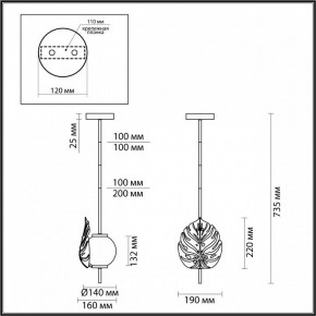 Светильник на штанге Odeon Light Jungle 4864/1A в Коротчаево - korotchaevo.mebel24.online | фото 3