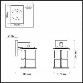 Светильник на штанге Odeon Light Magus 4964/1W в Коротчаево - korotchaevo.mebel24.online | фото 5