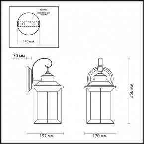 Светильник на штанге Odeon Light Mavret 4961/1W в Коротчаево - korotchaevo.mebel24.online | фото 4