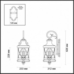 Светильник на штанге Odeon Light Sation 4045/3W в Коротчаево - korotchaevo.mebel24.online | фото 5