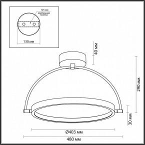 Светильник на штанге Odeon Light Solaris 6627/36CL в Коротчаево - korotchaevo.mebel24.online | фото 5