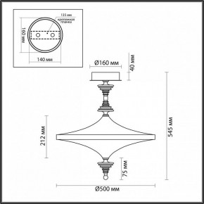 Светильник на штанге Odeon Light Ula 5404/43CL в Коротчаево - korotchaevo.mebel24.online | фото 5