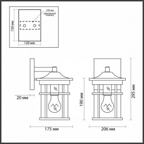 Светильник на штанге Odeon Light Virta 4044/1W в Коротчаево - korotchaevo.mebel24.online | фото 5