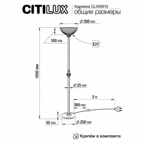 Торшер Citilux Адриана CL405913 в Коротчаево - korotchaevo.mebel24.online | фото 4
