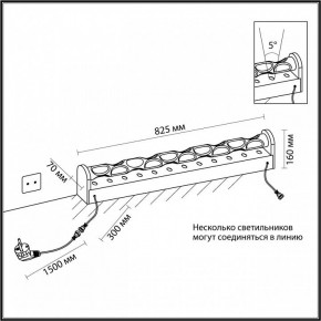 Торшер Odeon Light Waterfall 7027/16FL в Коротчаево - korotchaevo.mebel24.online | фото 6