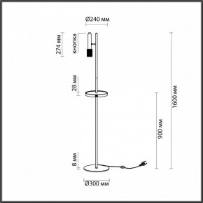 Торшер с полкой Odeon Light Mehari 4240/1F в Коротчаево - korotchaevo.mebel24.online | фото 6