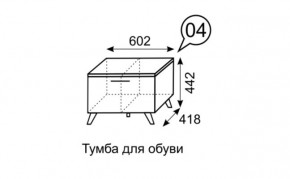 Тумба для обуви София 4 в Коротчаево - korotchaevo.mebel24.online | фото 3